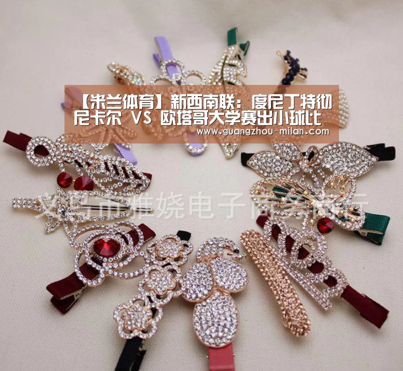 米兰体育app